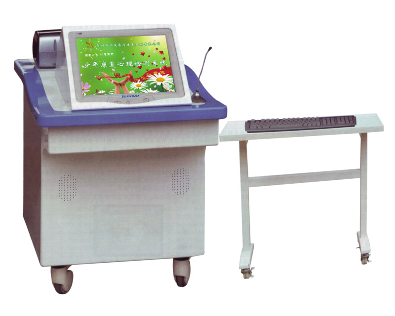 Adult Rehabilitation Psychological Testing System