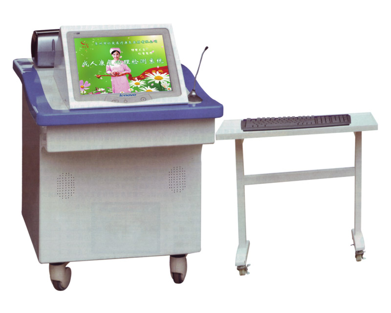 Adult Rehabilitation Psychological Testing System