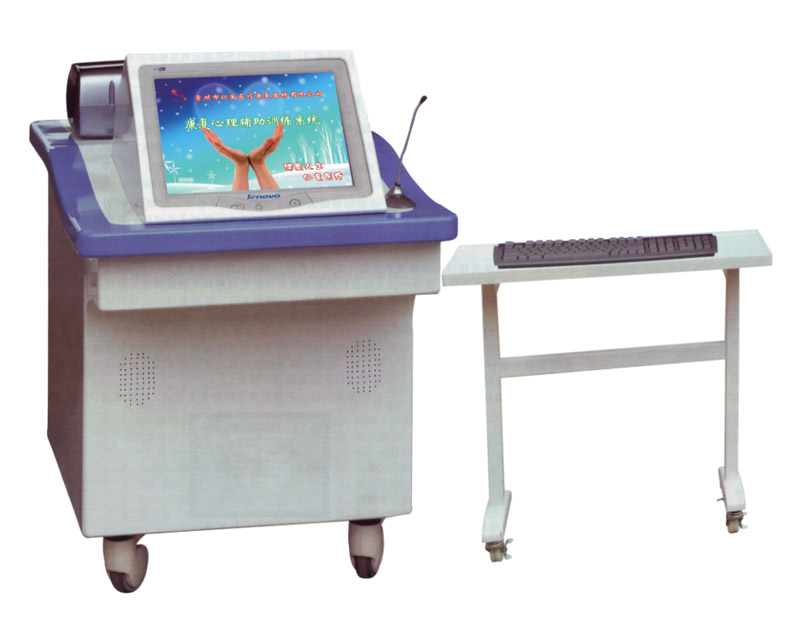 心理康复辅助诊疗系统