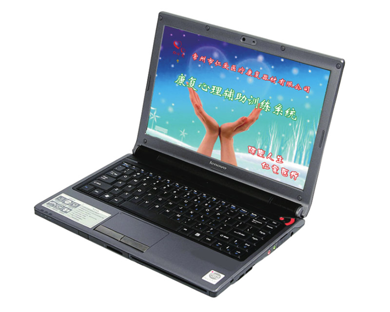 心理康复辅助诊疗系统